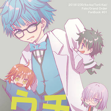【C95】冬コミ新刊