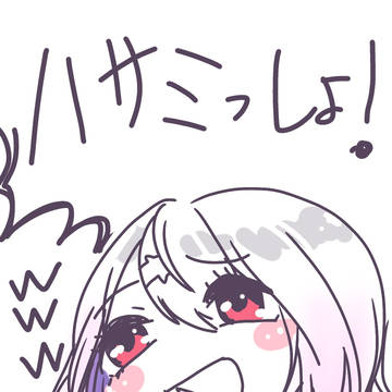V落書きログ