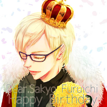 左京さんお誕生日おめでとうございます