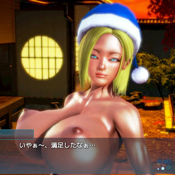 メリークリスマス！