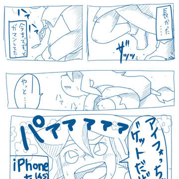 漫画