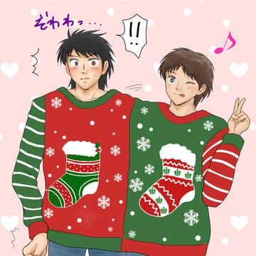 反小次クリスマス