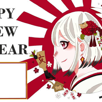 年賀状２０１９。