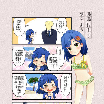 C95新刊