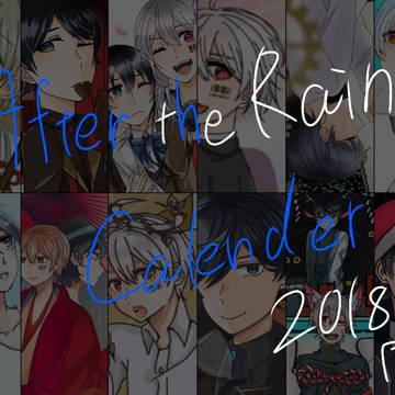 After the Rain Calendar 2018