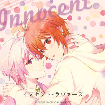 【天陸】冬コミ&インテ新刊サンプル