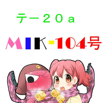 C95冬コミおしながき
