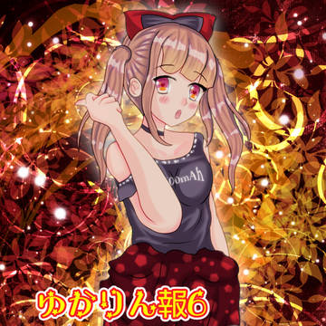 C95 新刊情報