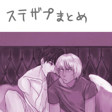 【腐】BBBログ２