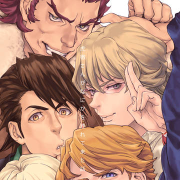 【冬コミ】新刊サンプル