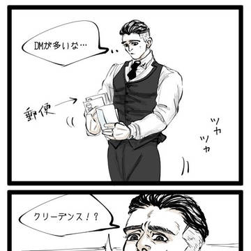 本日のハイライト