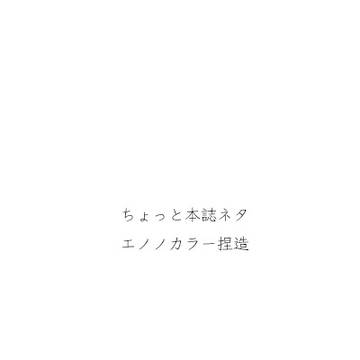 小さいの