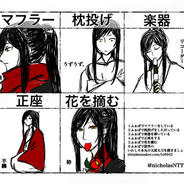落書き太郎さん