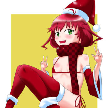 クリぼっちおぢさん