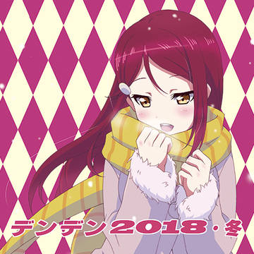 C95 新刊告知