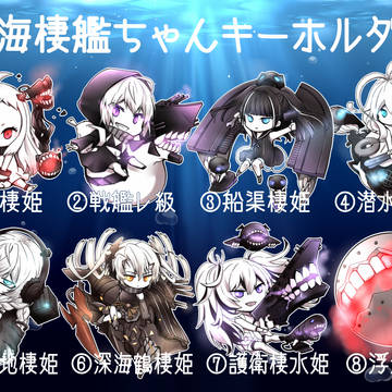C95新作グッズ