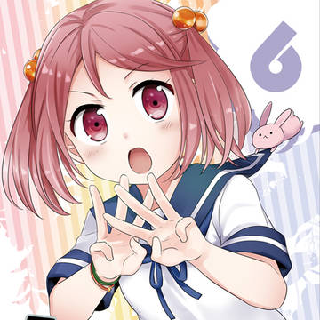 【C95新刊】てーとくと漣6