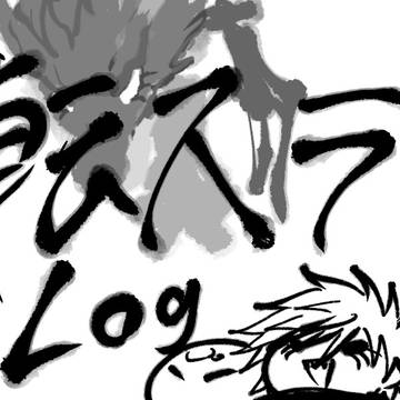 転スラIog3