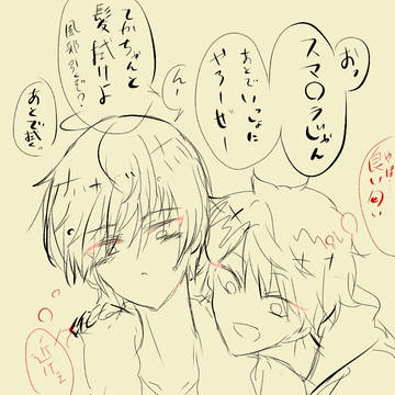 日常の中のBL
