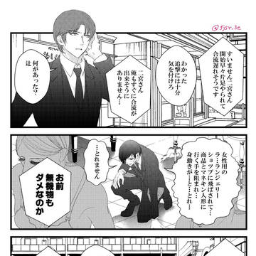 なんちゃらな子ほど可愛い