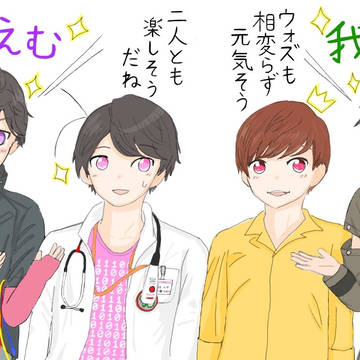 自慢の主(あるじ)