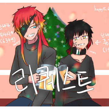 무사시&쥬고