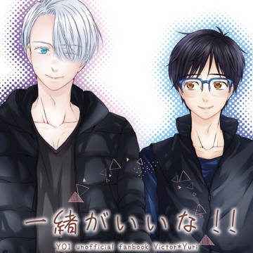 【12/29 冬コミ】新刊サンプル
