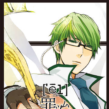 【C95】【高緑】新刊サンプル