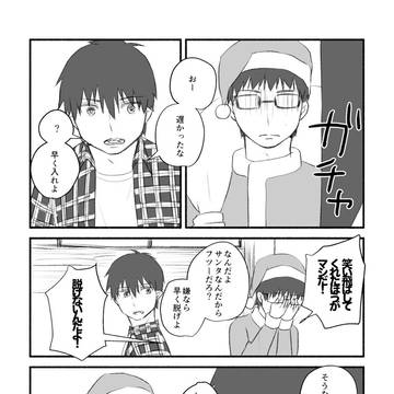 たんじょうびおめでとう