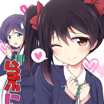 冬コミ