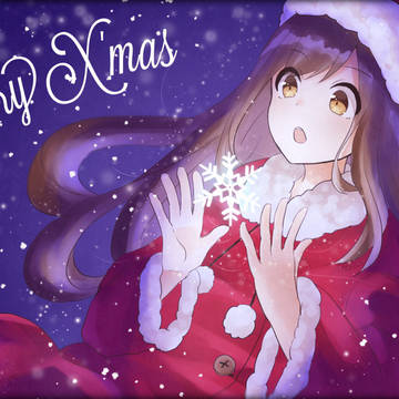 メリークリスマス 2018