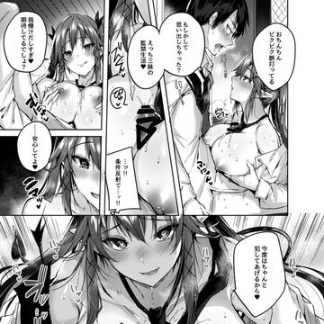 Page 5 thumbnail