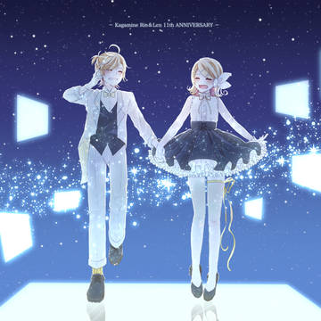 わたしの一等星