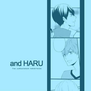 【C95】12/29新刊サンプル【まこはる】
