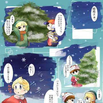 赤い服のヒゲのおじさん