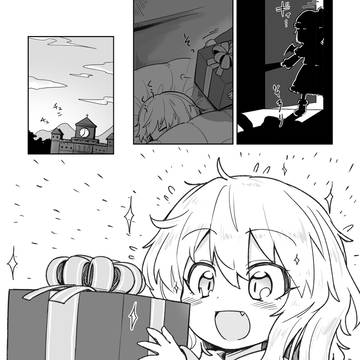 クリスマスレミフラ