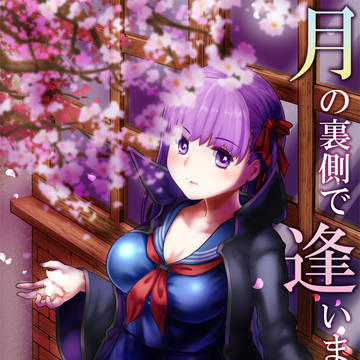 C95新刊サンプル
