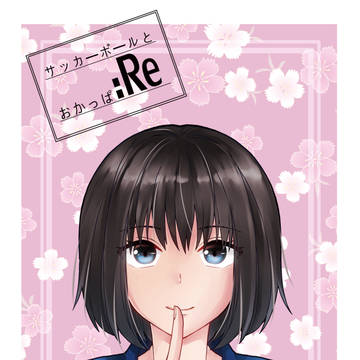 C95冬コミ【ちびまる子ちゃん大まる本】新刊サンプル