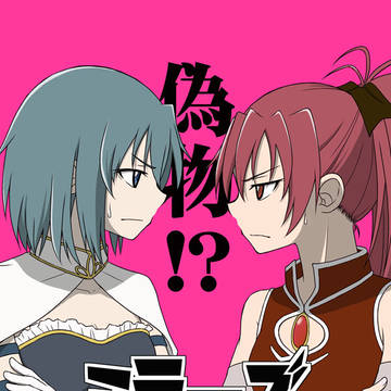 C95新刊「ミラーズ狂騒曲」