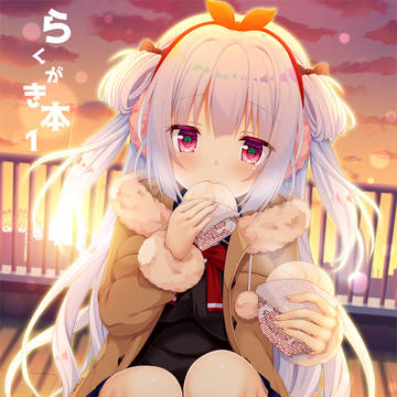 【C95】新刊表紙