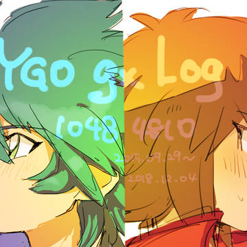 gx+α詰め