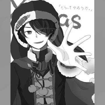 ブラッククリスマス ［そらる］
