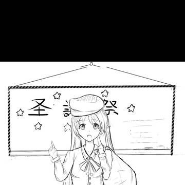 初音练习
