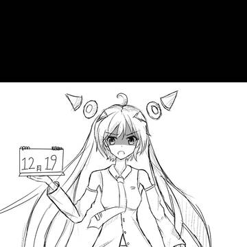 初音练习