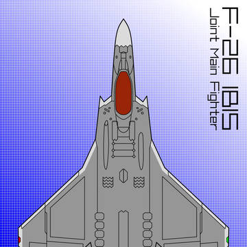 統合主力戦闘機　F-26アイビス