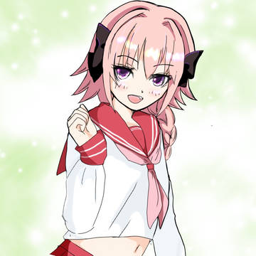 アストルフォくんちゃん！