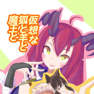 C95新刊バ美肉おじさん本
