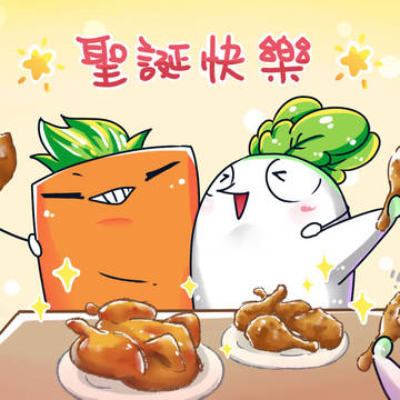 🌟大家聖誕快樂🌟
