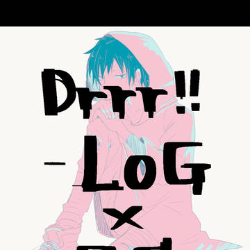 【DR!!】LOG×09