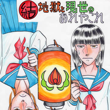 c95新刊表紙